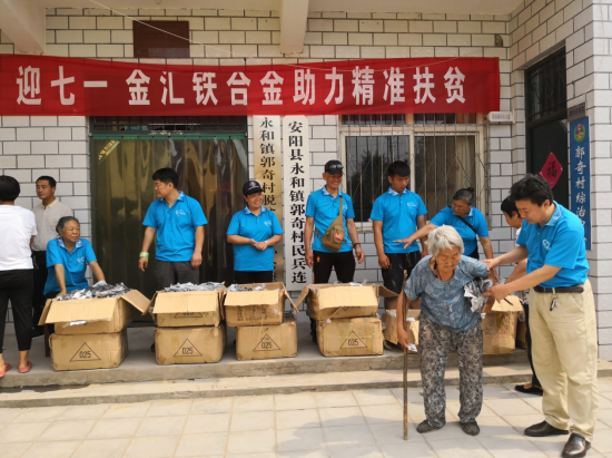 李永軍：以誠信經(jīng)營企業(yè)，以善舉回報社會（2）