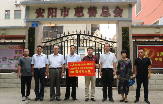 李永軍：以誠信經(jīng)營企業(yè)，以善舉回報社會（1）